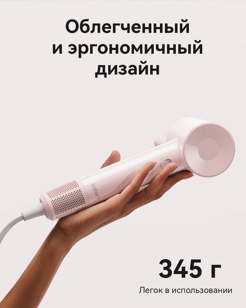 Фен Laifen SE Lite (глянцевый зеленый)