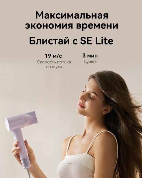 Фен Laifen SE Lite (глянцевый зеленый)
