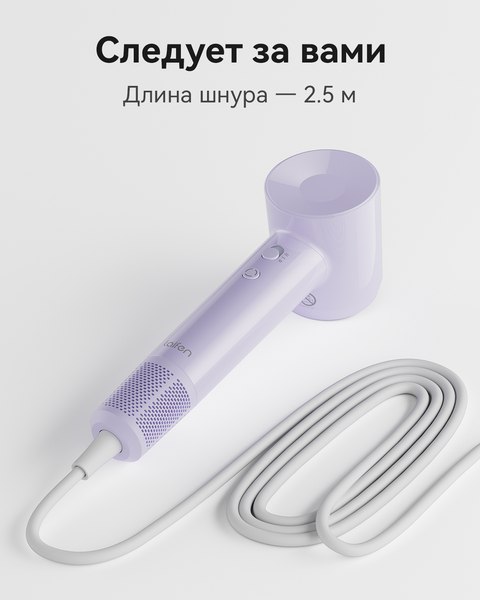 Фен Laifen SE Lite (глянцевый зеленый)