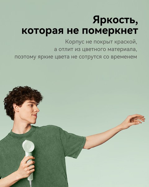 Фен Laifen SE Lite (глянцевый зеленый)