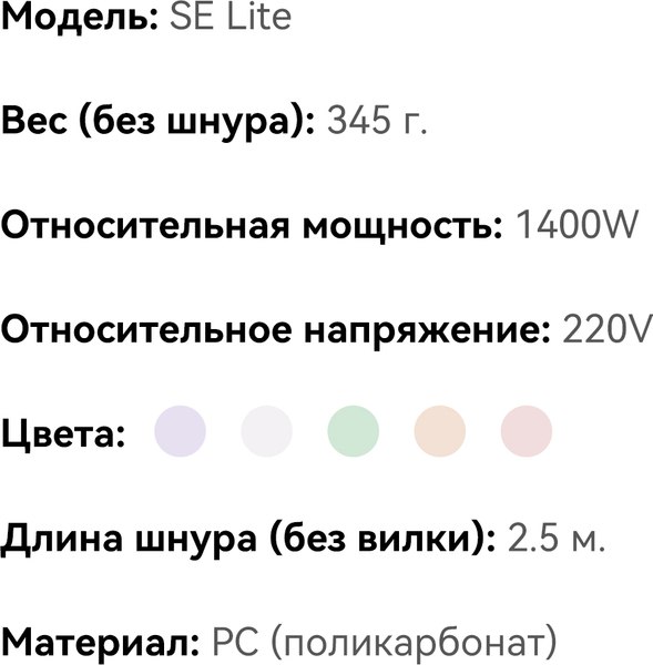 Фен Laifen SE Lite (глянцевый зеленый)