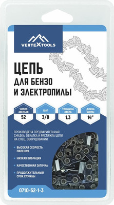 Цепь для пилы Vertex Tools 0710-52-1-3 - 