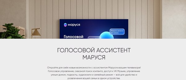 Телевизор Topdevice 50" TDTV50CQ08UBK
