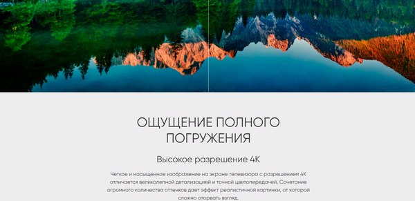 Телевизор Topdevice 55" TDTV55CQ08UBK