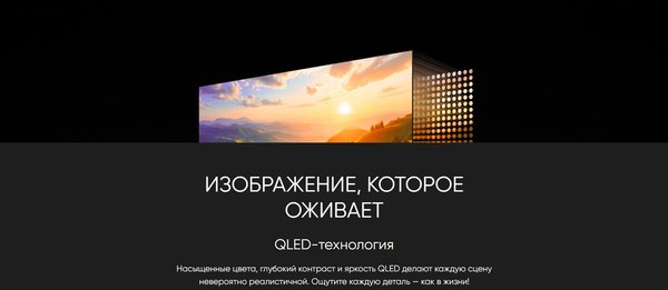 Телевизор Topdevice 55" TDTV55CQ08UBK