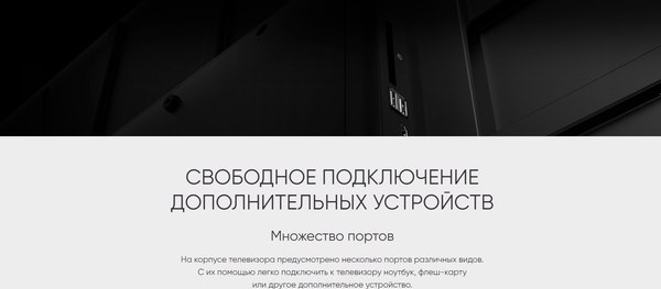 Телевизор Topdevice 55" TDTV55CQ08UBK
