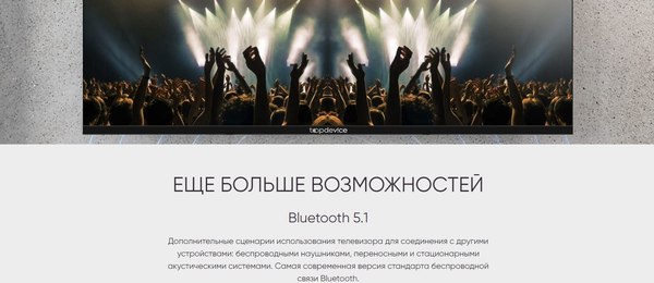 Телевизор Topdevice 55" TDTV55CQ08UBK