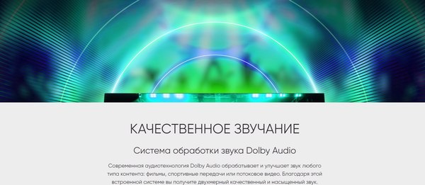 Телевизор Topdevice 55" TDTV55CQ08UBK