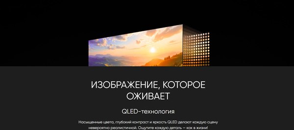 Телевизор Topdevice 55" TDTV55CQ09UBK