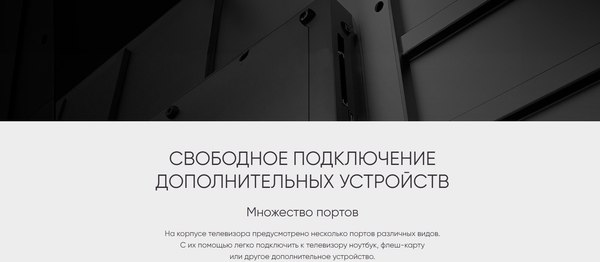 Телевизор Topdevice 55" TDTV55CQ09UBK