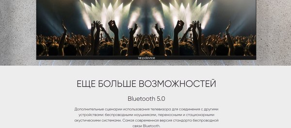 Телевизор Topdevice 55" TDTV55CQ09UBK