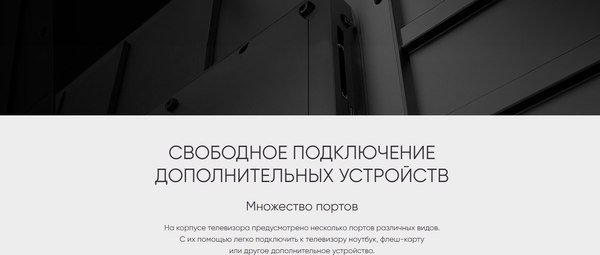 Телевизор Topdevice 55" TDTV55DQ08UBK (с саундбаром)