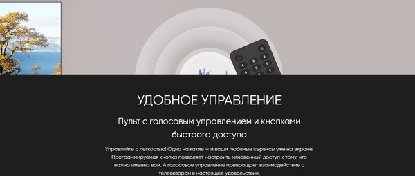Телевизор Topdevice 55" TDTV55DQ08UBK (с саундбаром)