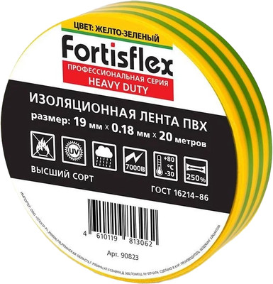 Изолента Fortisflex Heavy Duty / 90823