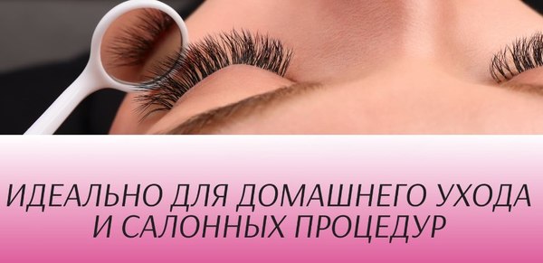 Набор щеточек для ресниц Queen Fair 10692144 (10шт, розовый)