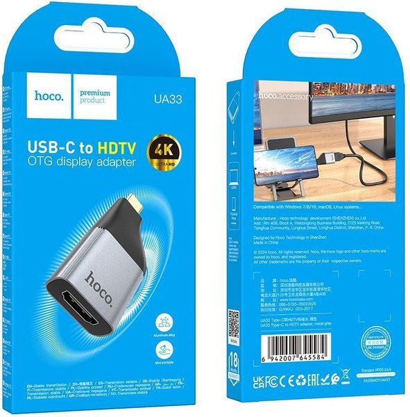 Адаптер Hoco UA33 Type-C - HDMI (металлик)