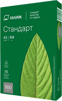 

Бумага, Стандарт А3 Марка С