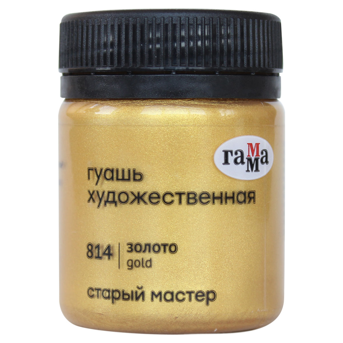 Гуашь ГАММА Старый Мастер / 12112040814 (40мл, золото)