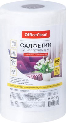 

Набор салфеток хозяйственных, 20x22см / 298913