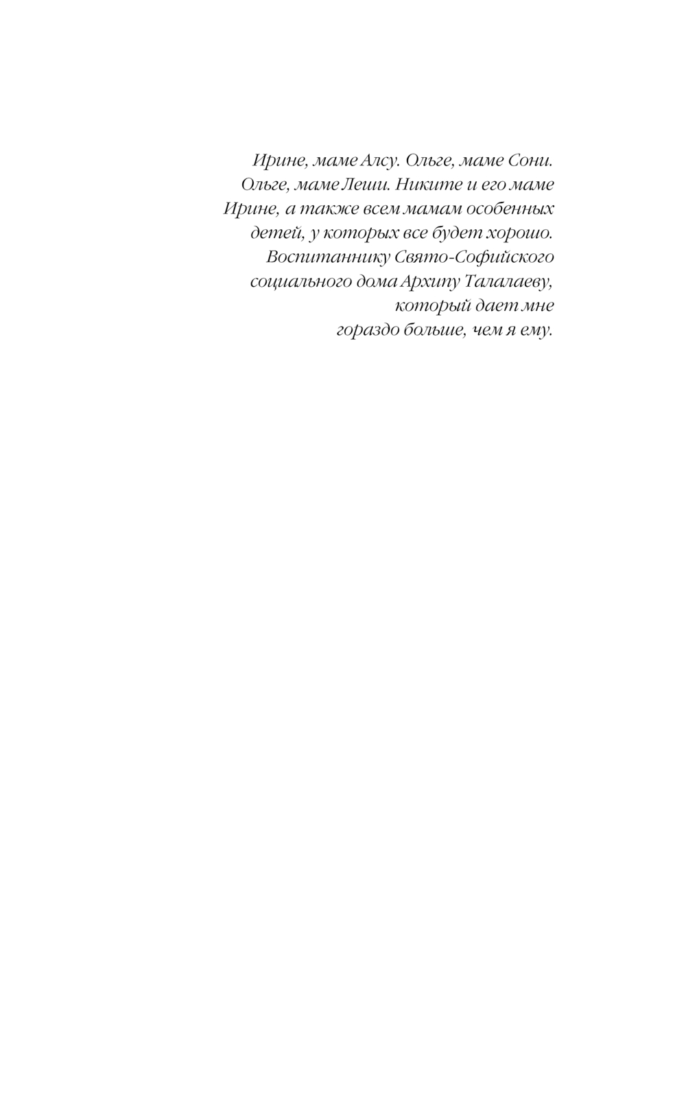 Художественная книга Эксмо Люблю, не брошу, твердая обложка (Белкина Марта) — фото 4