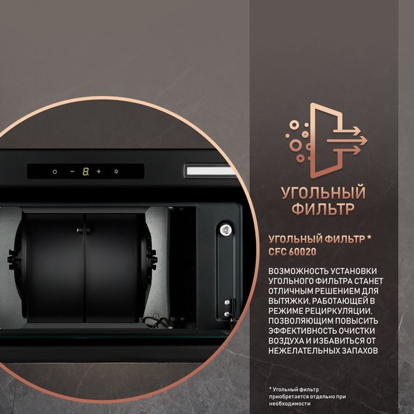 Вытяжка скрытая Weissgauff Airin 1200 BL