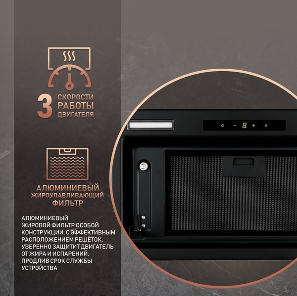Вытяжка скрытая Weissgauff Airin 1200 BL