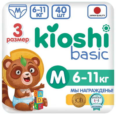 Подгузники-трусики детские KIOSHI Basic M 6-11кг KB101 (40шт) -