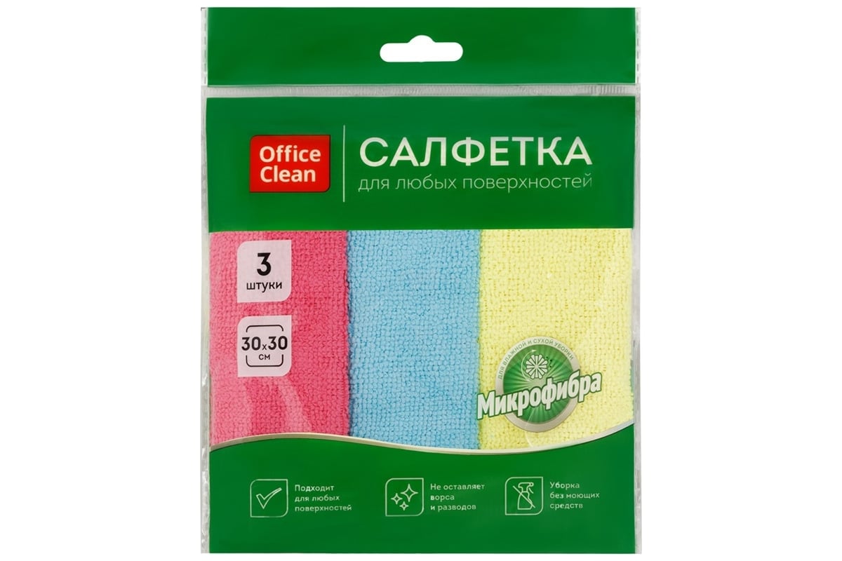 Набор салфеток хозяйственных OfficeClean Стандарт 30x30 / 320864 (3шт) — фото 6