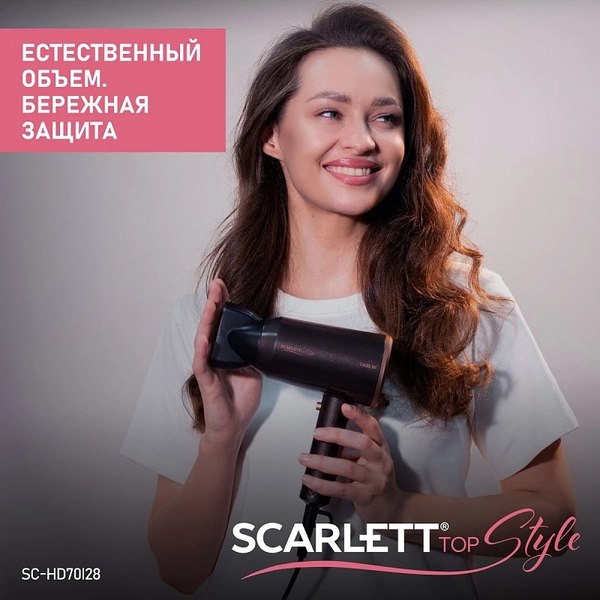 Фен Scarlett SC-HD70I28