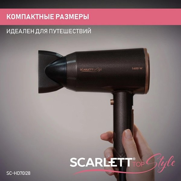 Фен Scarlett SC-HD70I28