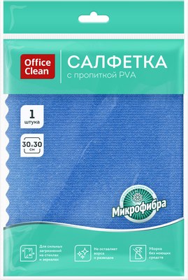 Салфетка хозяйственная OfficeClean Для сильных загрязнений на стеклах и зеркалах 30x30 / 369705 (синий) - 