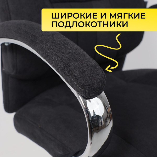 Купить Кресло офисное AksHome King A в Борисове
