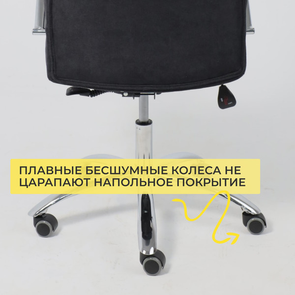 Купить Кресло офисное AksHome King A в Борисове