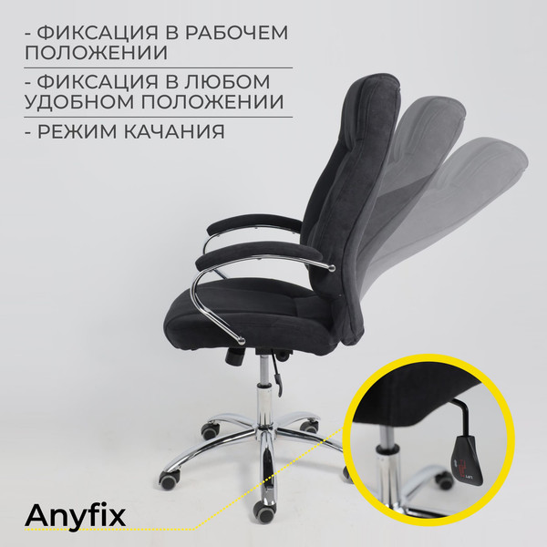Купить Кресло офисное AksHome King A в Борисове
