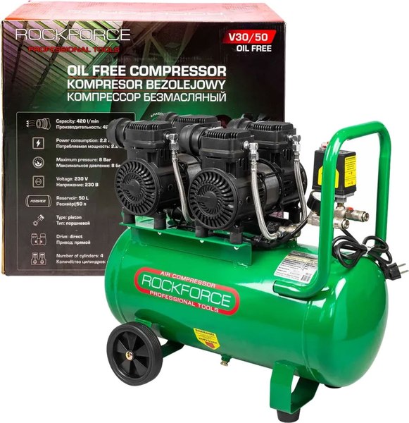 Воздушный компрессор RockForce RF-V30/50 Oil Free