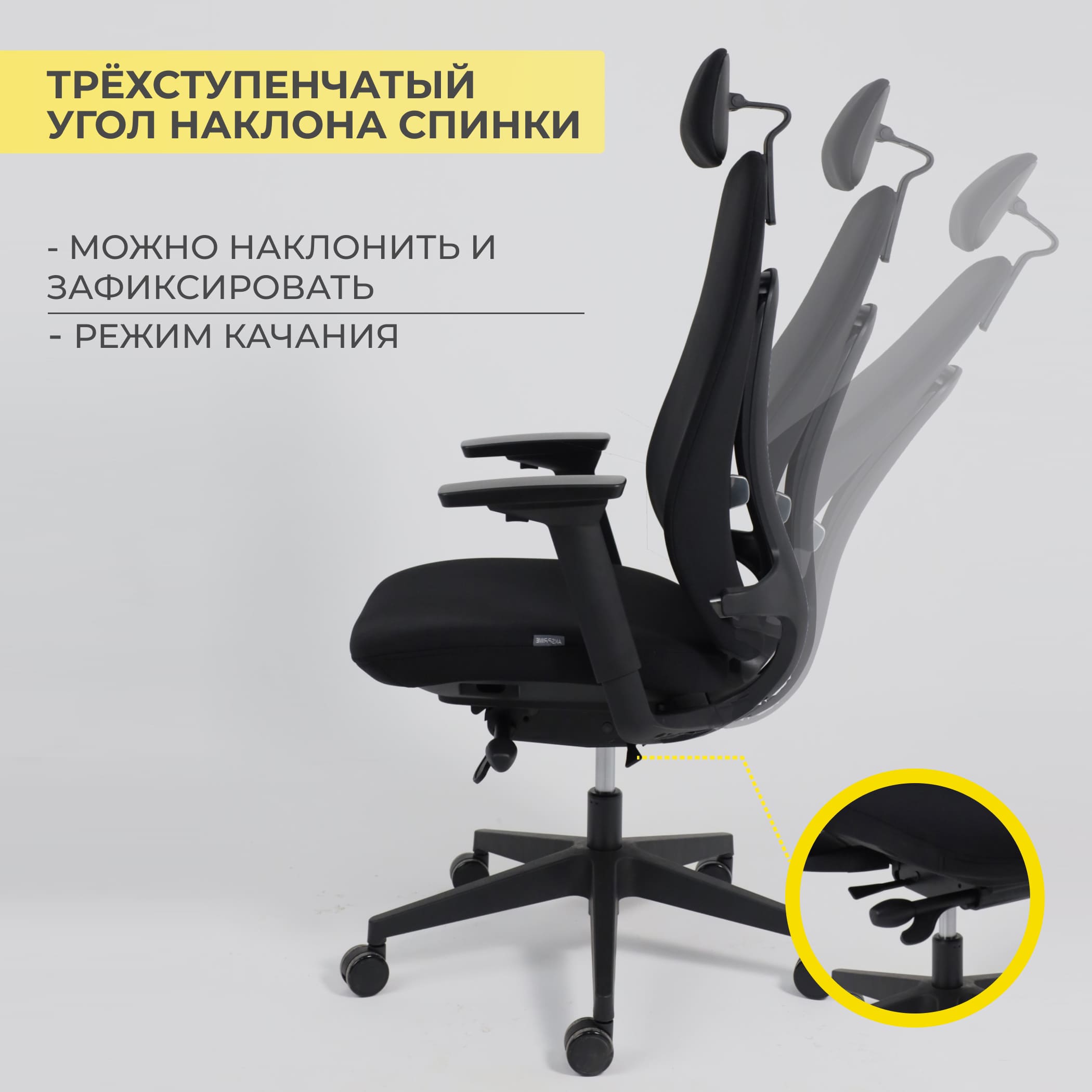 Кресло офисное AksHome Vortex (черная ткань/черный полиамид) — фото 3