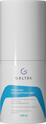 Лосьон для лица Geltek Neo концентрат (100мл) - 