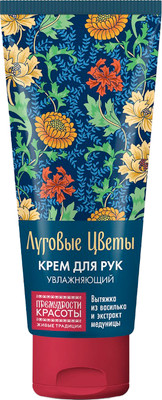 Крем для рук Fito Косметик Луговые цветы Увлажняющий (50мл) - 