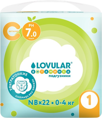 Подгузники детские Lovular Витаминка NB 0-4кг (22шт) - 