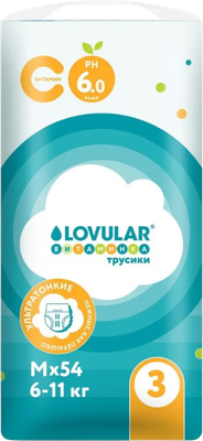 

Подгузники-трусики детские, Витаминка M 6-11кг