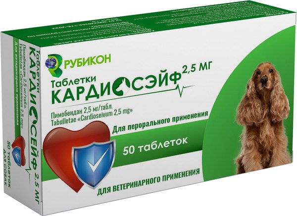 Таблетки для лечения сердечно-сосудистой системы у животных Рубикон Кардиосэйф 2.5мг (50шт)