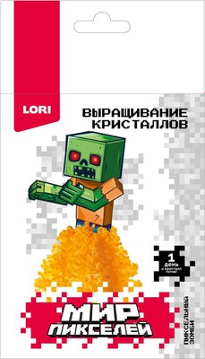 Набор для выращивания кристаллов Lori Мир пикселей. Пиксельный зомби / Кфи-005 - 