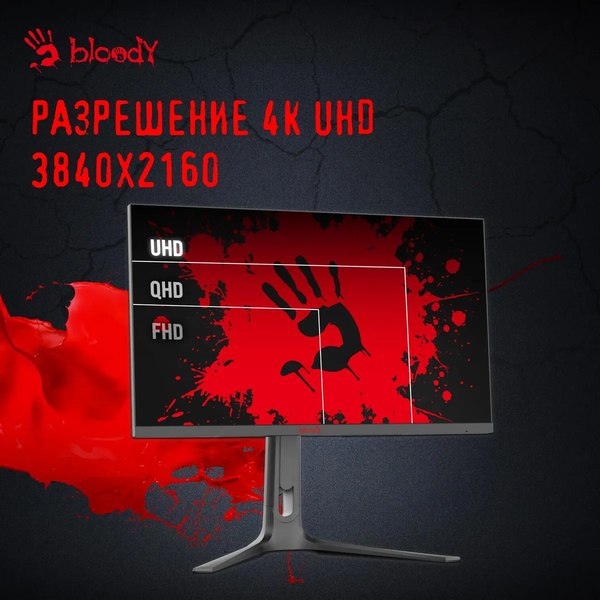 Монитор Bloody MN272U (черный)