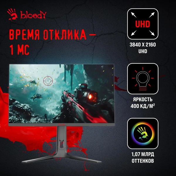 Монитор Bloody MN272U (черный)
