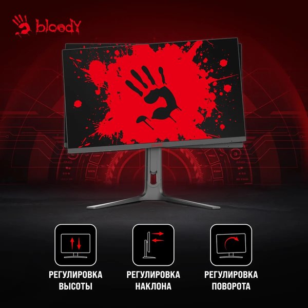 Монитор Bloody MN272U (черный)
