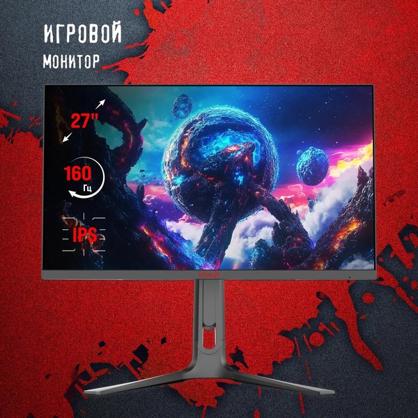 Монитор Bloody MN272U (черный)