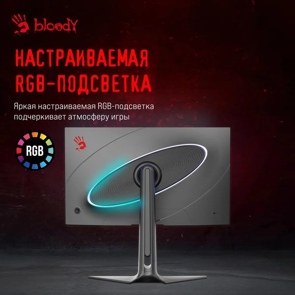 Монитор Bloody MN272U (черный)