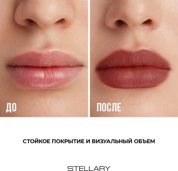 Карандаш для губ Stellary Lipliner тон 14 burgundy (1.35г)