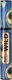 Тушь для ресниц Stellary Mascara Wild Blue тон 03 (12мл) - 