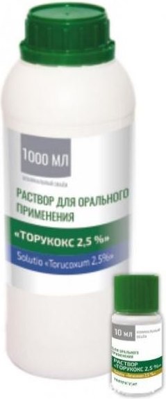 Раствор от паразитов Рубикон Торукокс 2.5% (10мл)